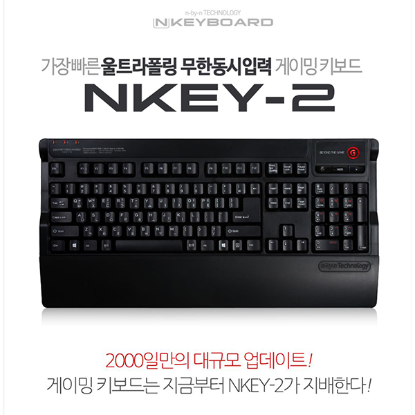NKEYBOARD NKEY-2